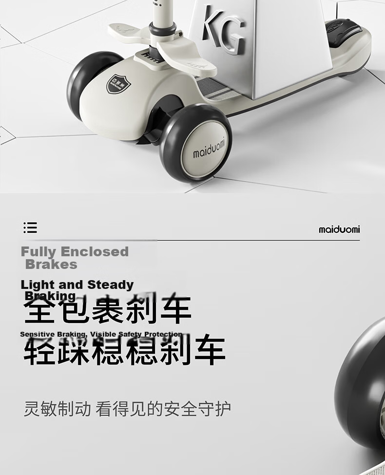 Maidomi Kids Scooter 1-3-6-12 Years Old Baby 2-in-1 Multifunctional Foldable Gravity Steering Music Flashing Wheels 23
