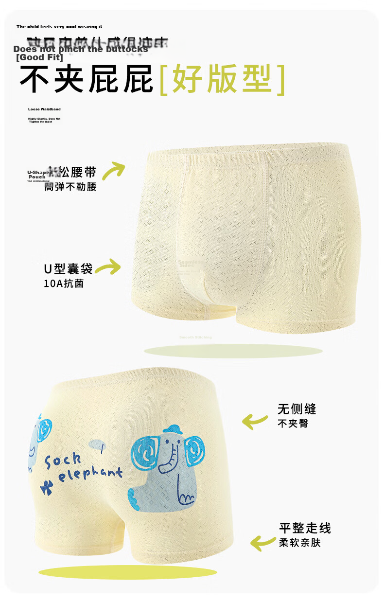 Free Style Boys' Ice Silk Boxer Briefs Summer Thin Antibacterial Children's Underwear for Toddlers and Older Kids 8