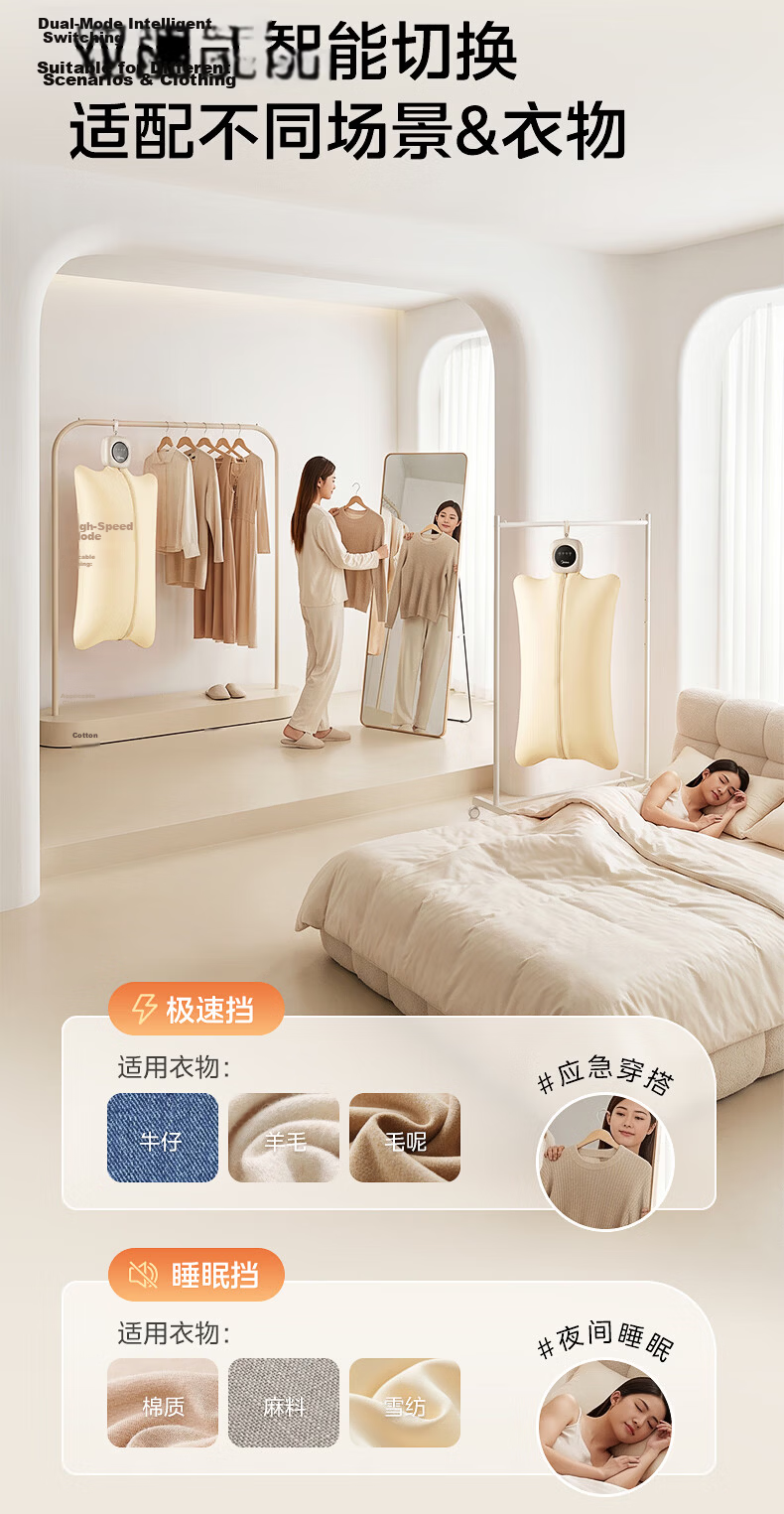Midea Portable Mini Clothes Dryer Home Small Travel Baby Underwear Sterilization Mite Removal Dormitory 2026 Latest Model Business Trip Essential HBXD03W1 13