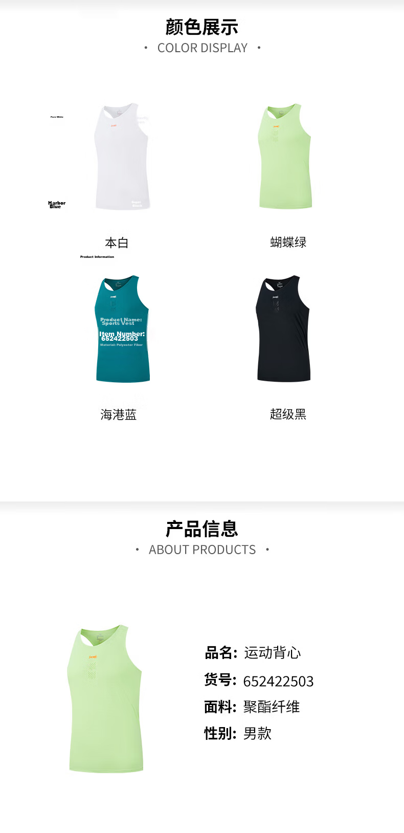 361° Men's Summer Marathon Quick-Dry Sports Running Fitness Sleeveless T-Shirt 652422503-3 34