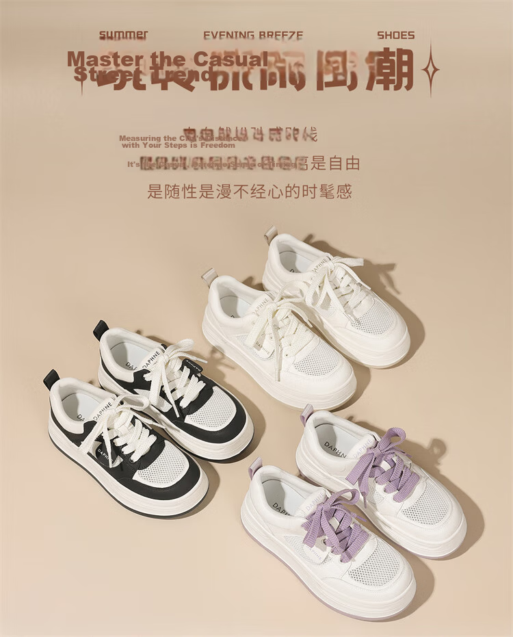 DAPHNE Women's Thick-Soled White Sneakers New Summer Mesh Casual Shoes Single Mesh Beige 39 2