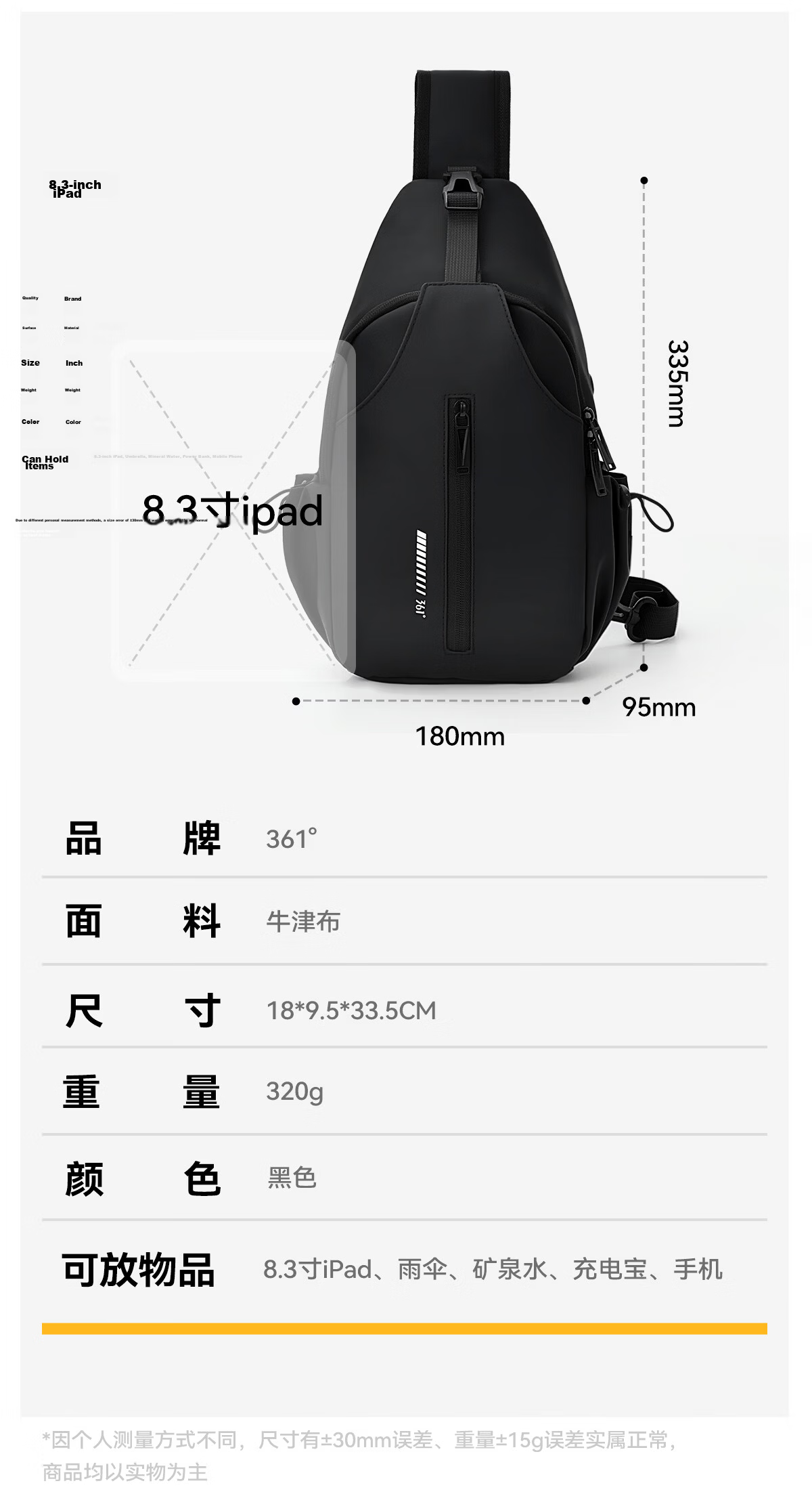 361° Men's Crossbody Bag 2026 New Trendy High-End Shoulder Bag Waterproof Travel Commuter Sports Chest Bag Small Backpack 24