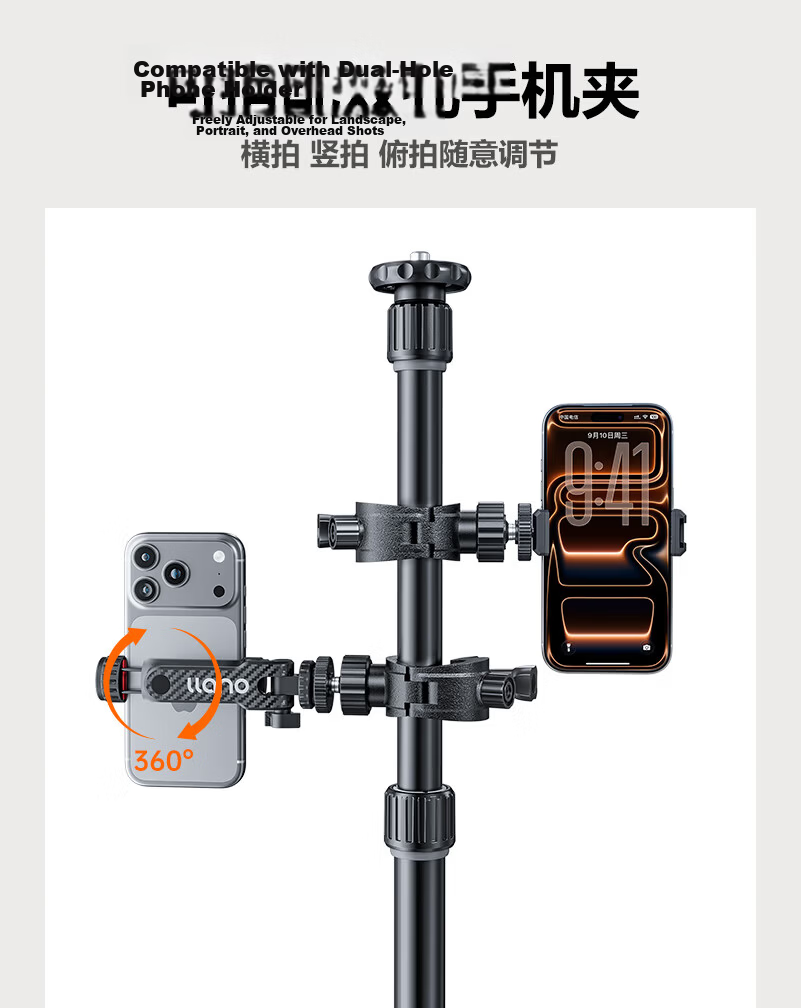 Llano Tripod Accessory/Position Extension Clamp/1/4 Screw 9