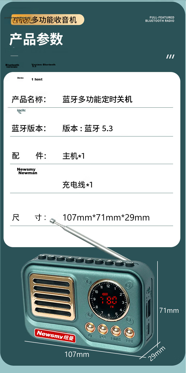 Newsmy L81 Portable Mini Rechargeable FM Radio Bluetooth Speaker for Elderly Music Player 7
