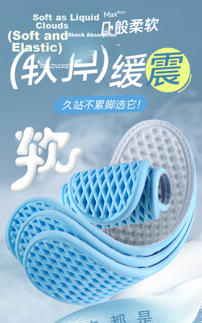 Buyun 2-Pair Men's Sports Insoles Shock Absorption Soft Elastic Odor-Resistant Breathable Sweat-Absorbing Military Training 9