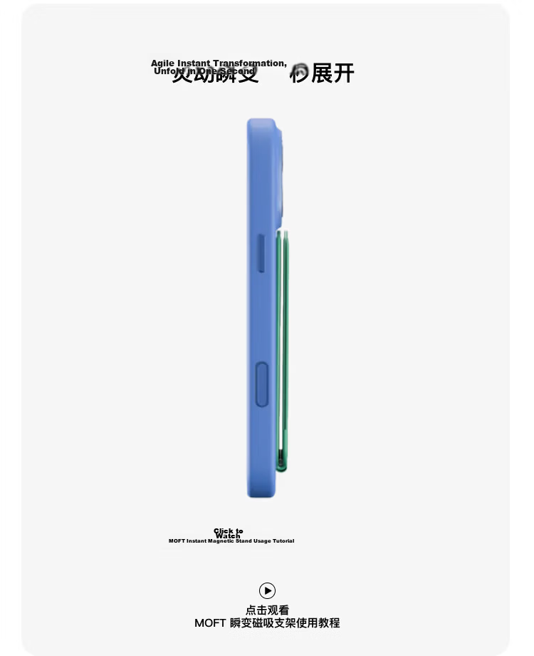 MOFT Magnetic Stand for iPhone 17/Plus/Pro/Pro Max Live Streaming Selfie Wireless Charging MagSafe Ice Mist Blue (Card Holder Version) 4