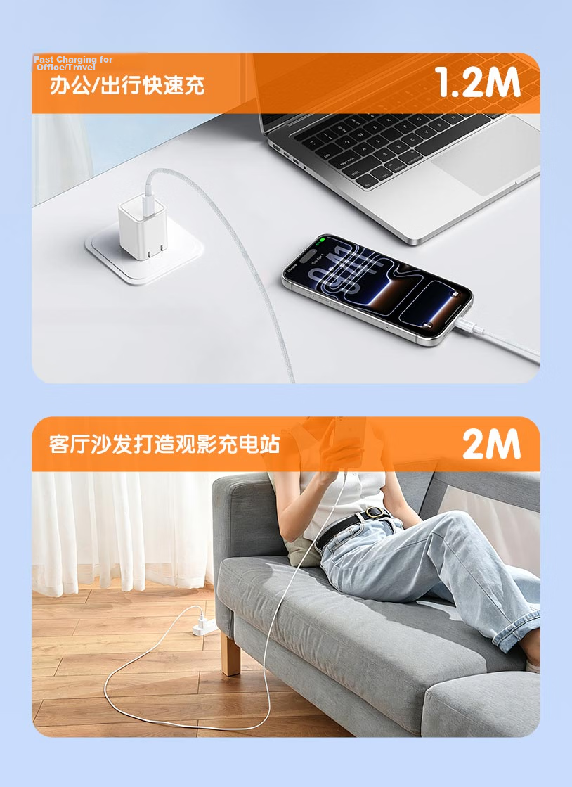 Pisen Apple 17 Charging Cable Dual-Head Type-C Data Cable PD 60W Fast Charge CTOC Car Charger Compatible with iPhone 16 Pro Max/15 Tablet Huawei Xiaomi Laptop 2m 12