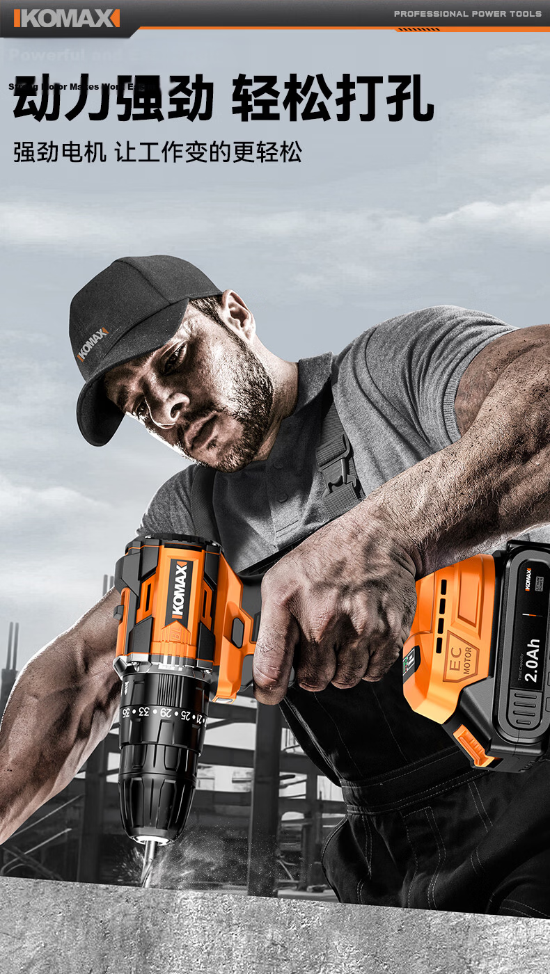Comais Brushless Impact Electric Drill Cordless Screwdriver Rechargeable Lithium Drill Home Hand Drill Tool Kit Set 11