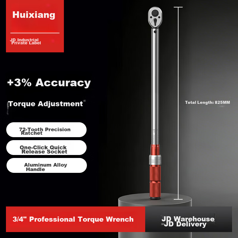 Huixiang 3/4" 100-500N Professional Adjustable Mechanical Scale Torque Wrench High Precision Assembly Auto Repair Maintenance