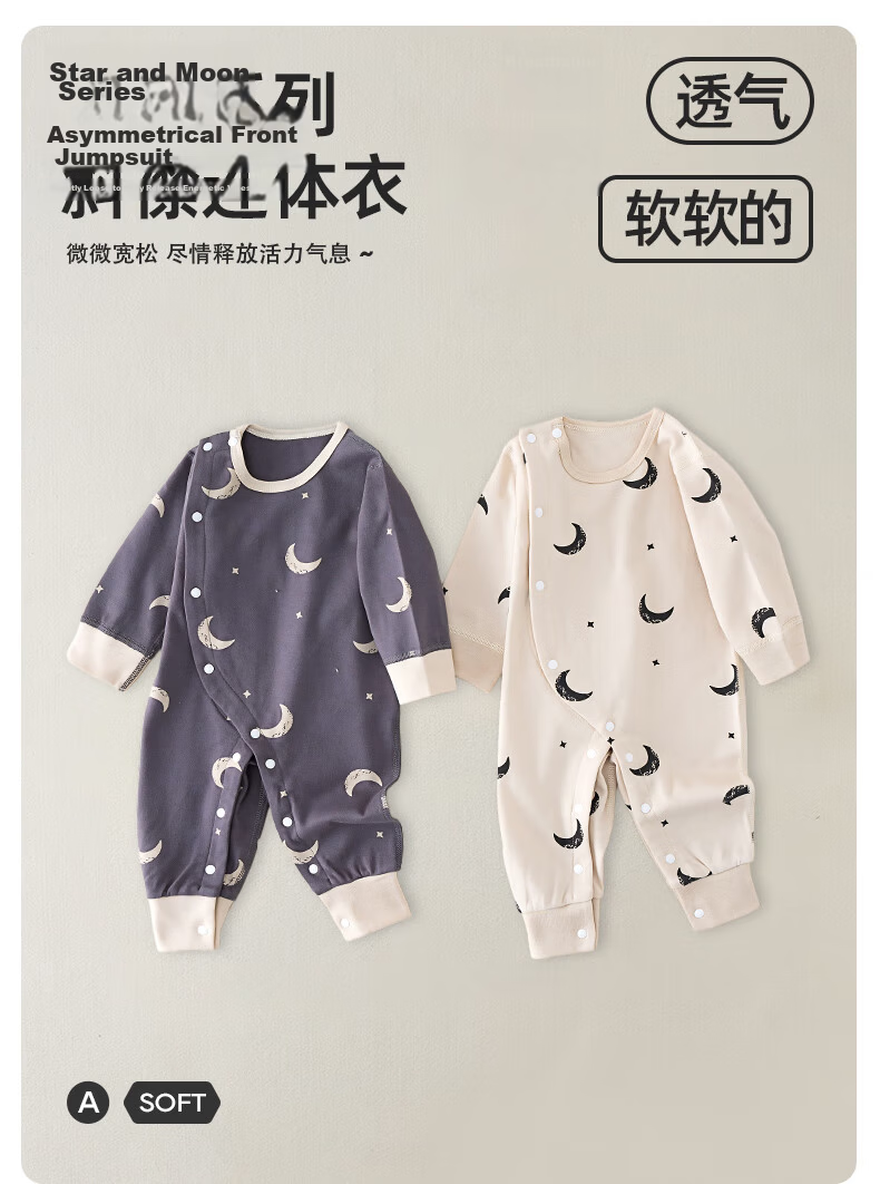 Shubeiyi Baby Clothes, Newborn Onesie, Belly Protection, Spring And Summer, Infant Full Moon Outfit, First Birthday Romper, Gray, Size 73 1