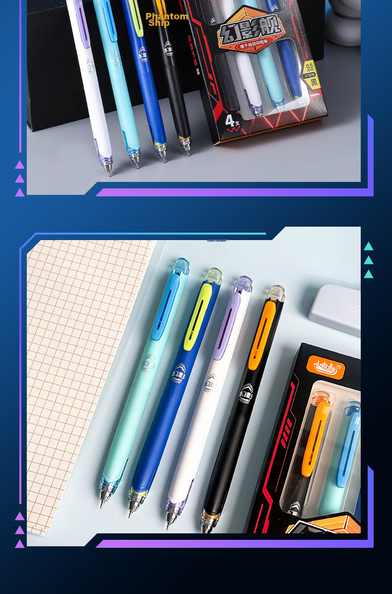 Xiaobaidian Phantom Silent Click 0.5mm Neutral Pen Student Exam Brush Pen Low Center of Gravity Black Pen High-Value Water-Based Quick-Dry Carbon Ballpoint Pen SG729 White Barrel 14