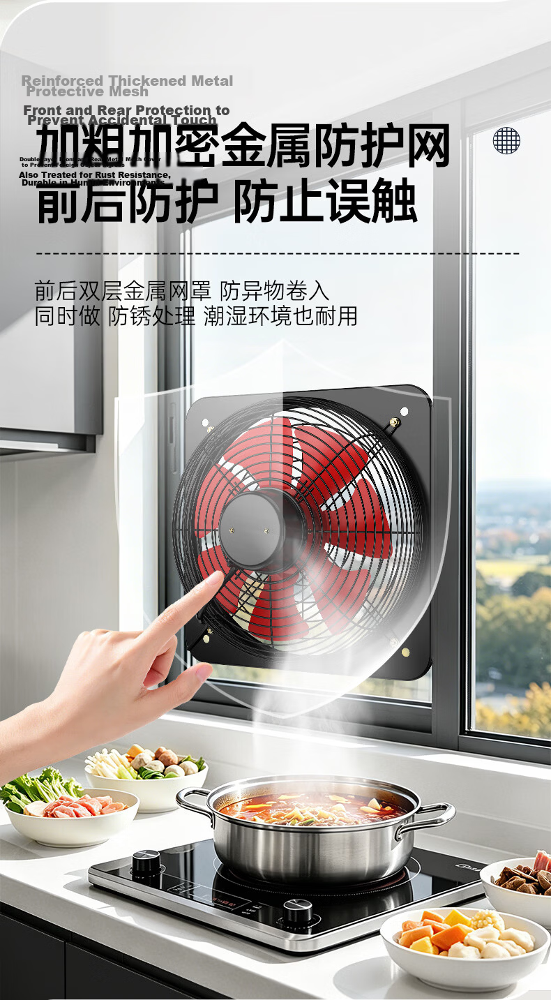 Diamond Brand High-Power 10-Inch Kitchen Exhaust Fan, Household Bathroom Ventilation Fan, Red Seven-Blade Industrial Ventilation Fan, Powerful Ventilator 5