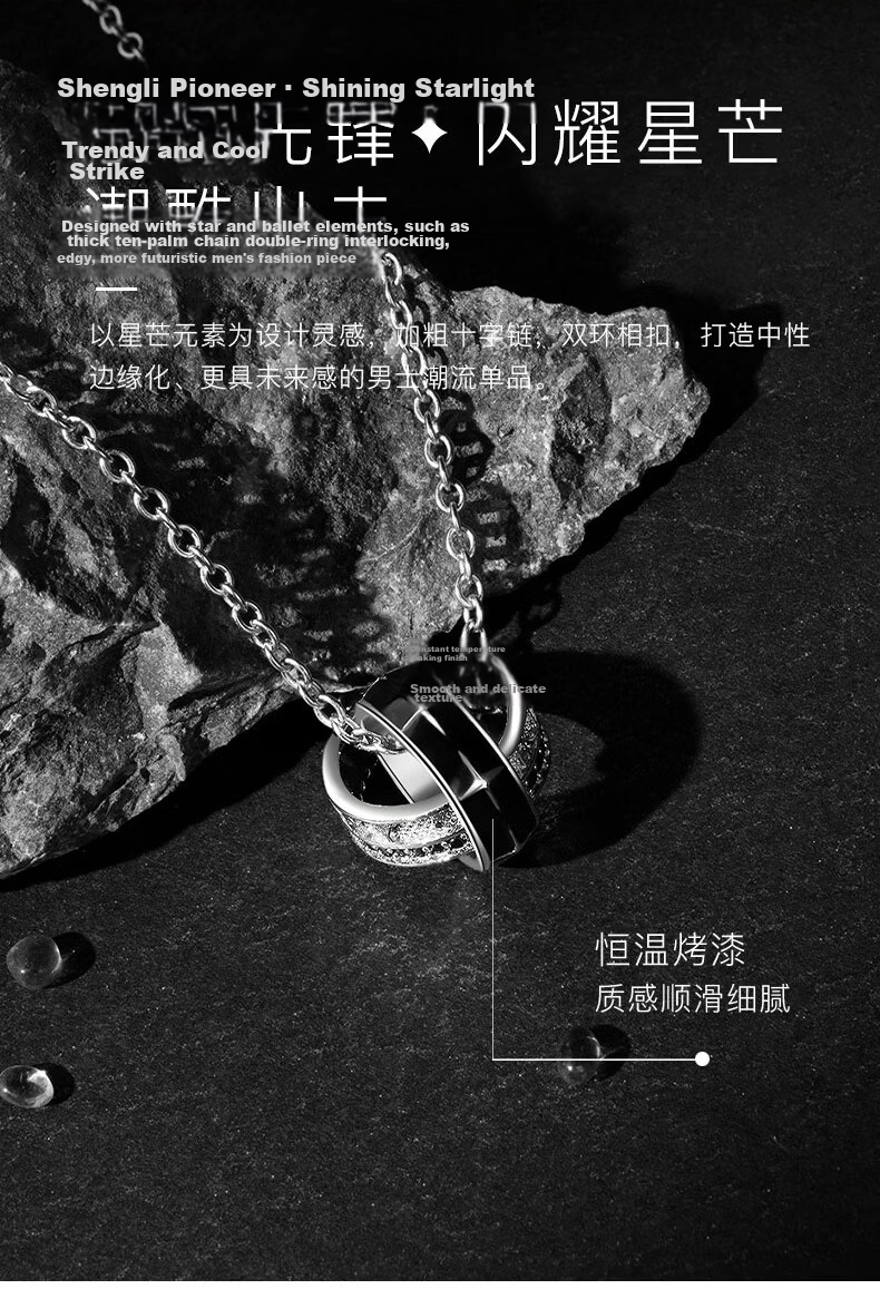 Yinqianhui Men's Necklace Pendant Clavicle Chain Luxury Light 2026 New Qixi Valentine's Day Gift for Boyfriend 5