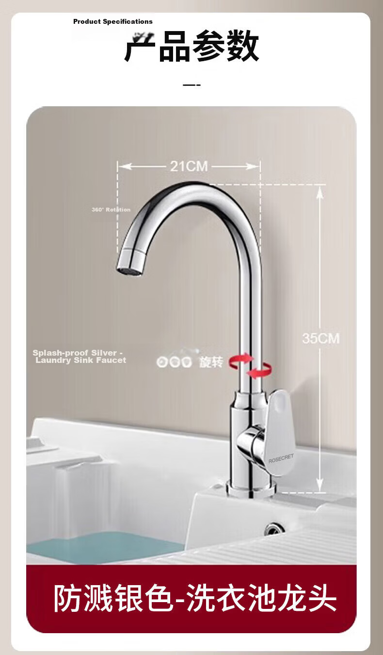 Rosecret [Seiko] Kitchen Faucet Dual Control Hot and Cold Universal Swivel Splash-Proof Sink Faucet for Dishwashing and Vegetable Washing 11