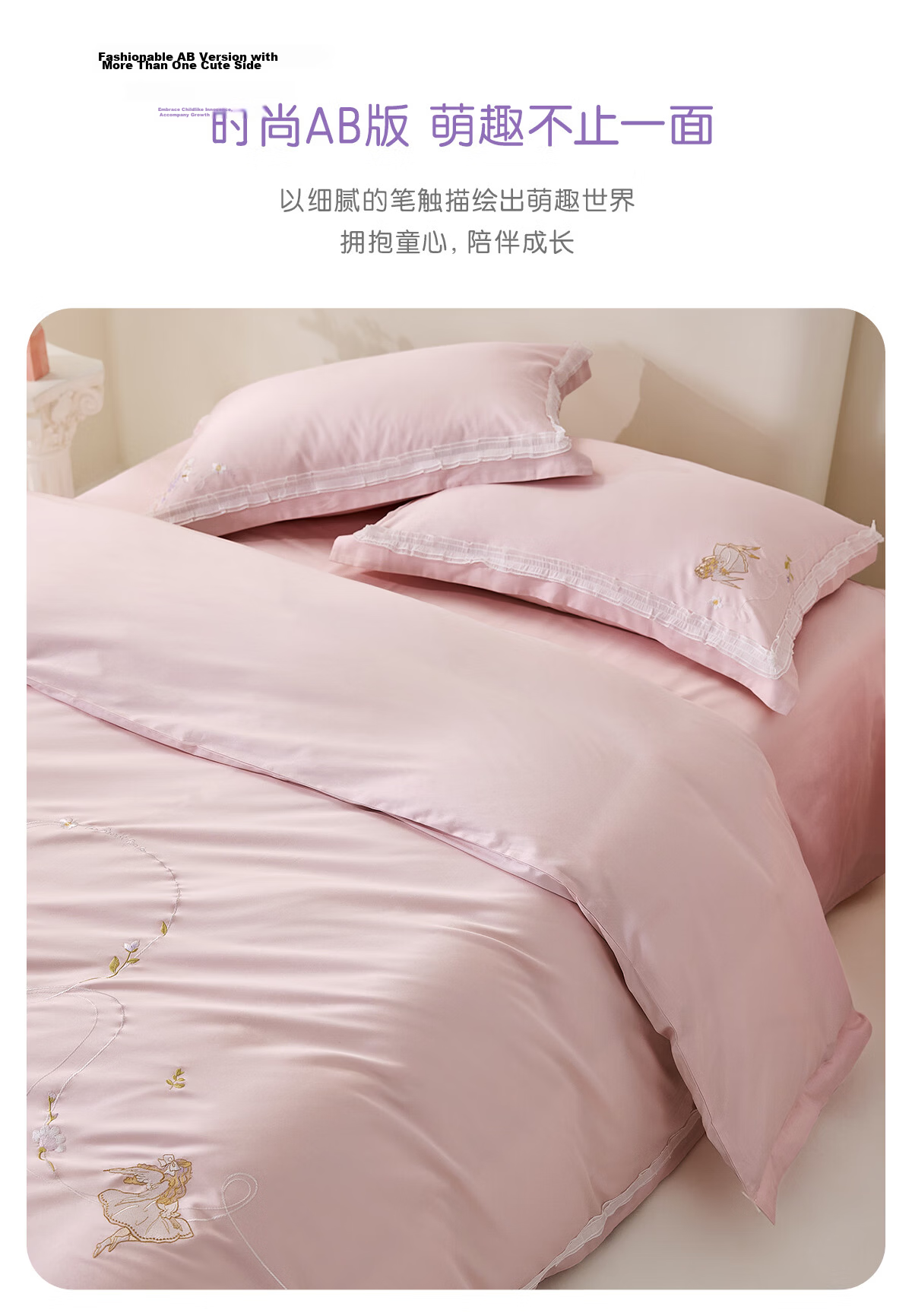 Luolai Children's 4-Piece Set Baby Class A 60-Count Ultra-Soft Cotton Dormitory Single Bed Sheet Pure Cotton Quilt Cover Pillowcase 200*230cm 7