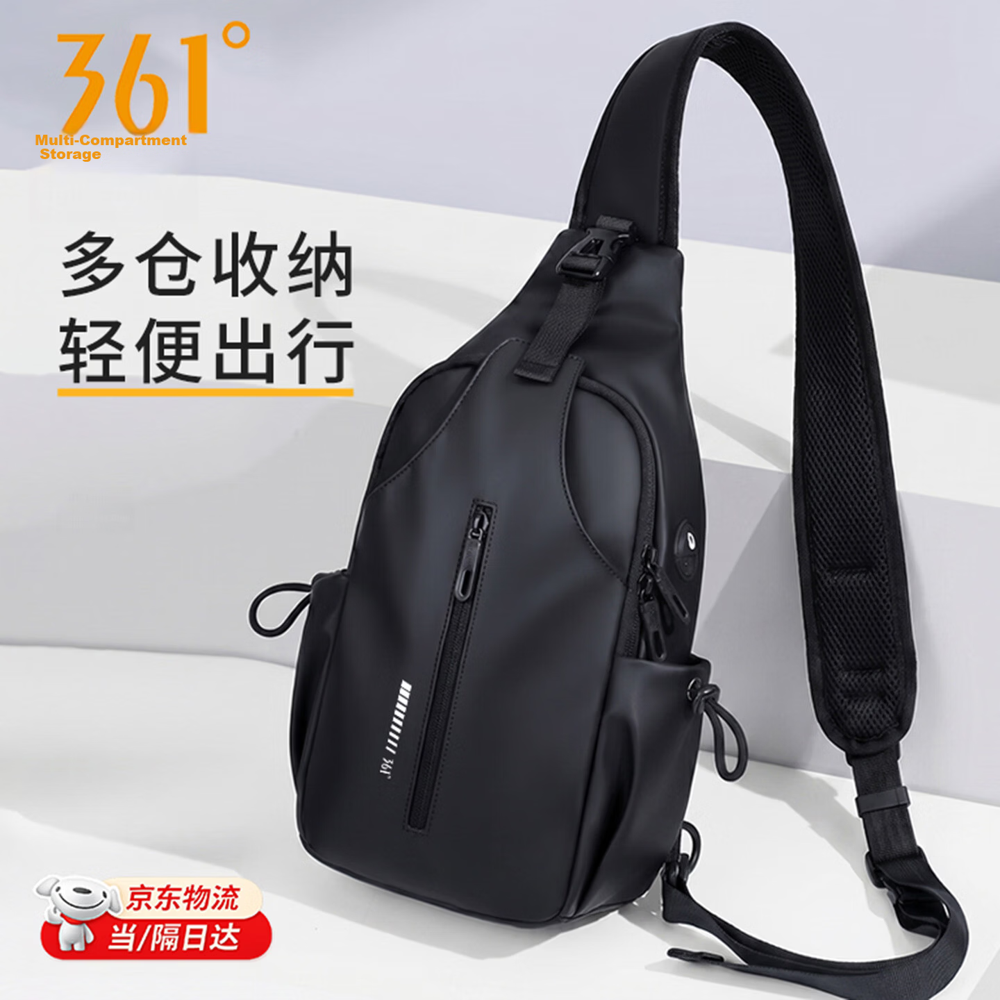 361° Men's Crossbody Bag 2026 New Trendy High-End Shoulder Bag Waterproof Travel Commuter Sports Chest Bag Small Backpack