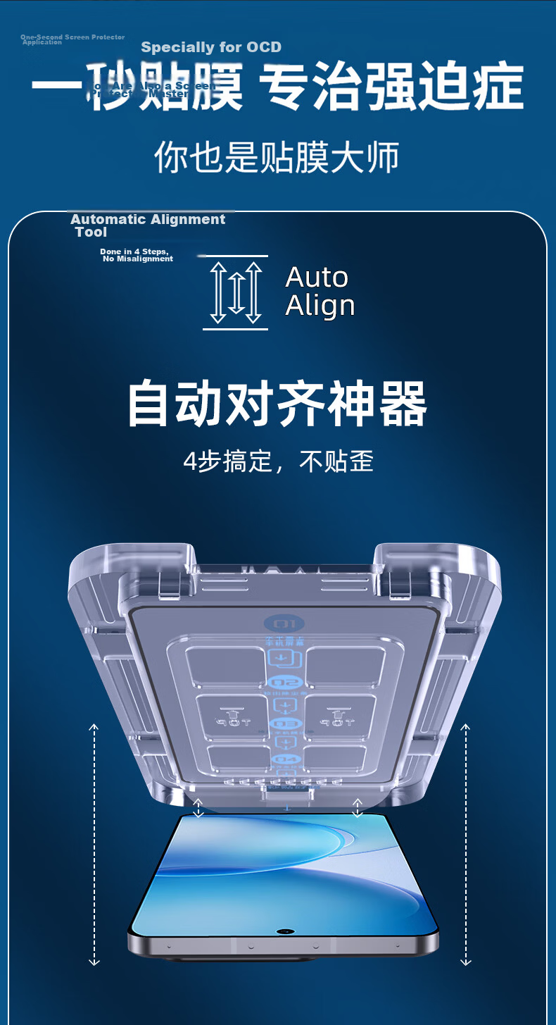 Langling Dust Removal Quick Stick OPPO Reno16 Tempered Glass Screen Protector Full Coverage HD Anti-Fingerprint Anti-Shock Explosion-Proof Film 5