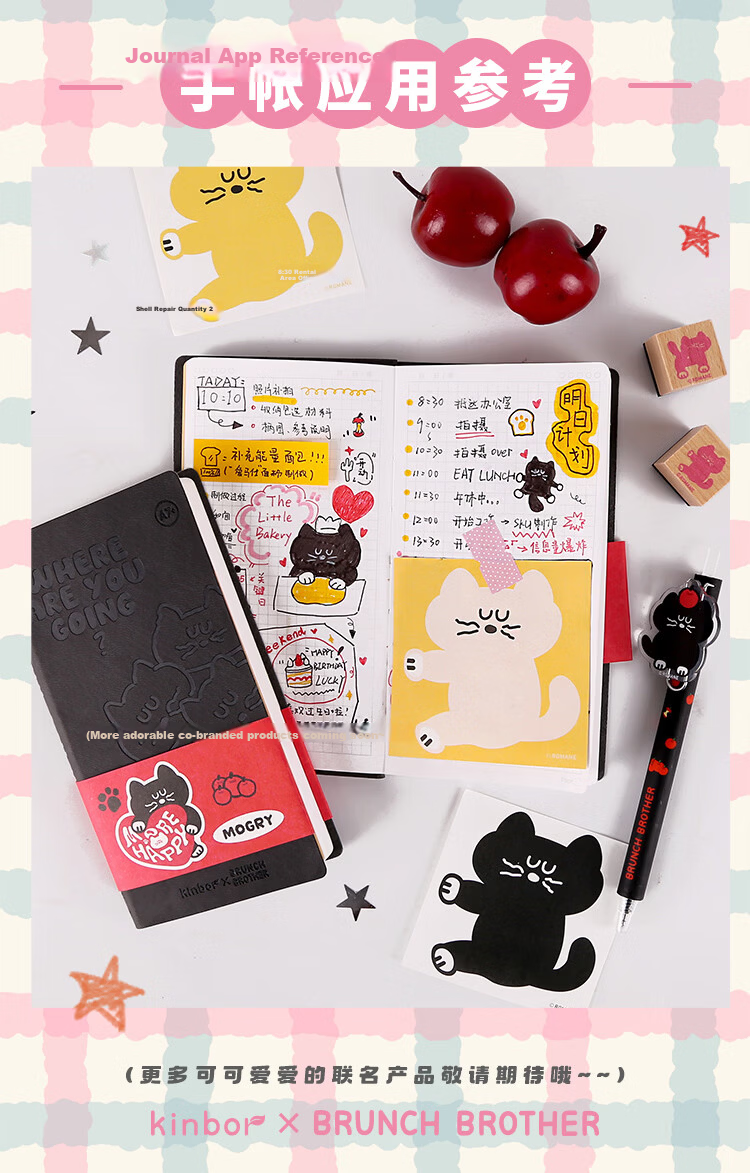 Kinbor Xbrunch brother A7 Pocket Notebook PU Grid + Blank 120g Self-Fill Weekly Planner Efficiency Journal - Toast 13
