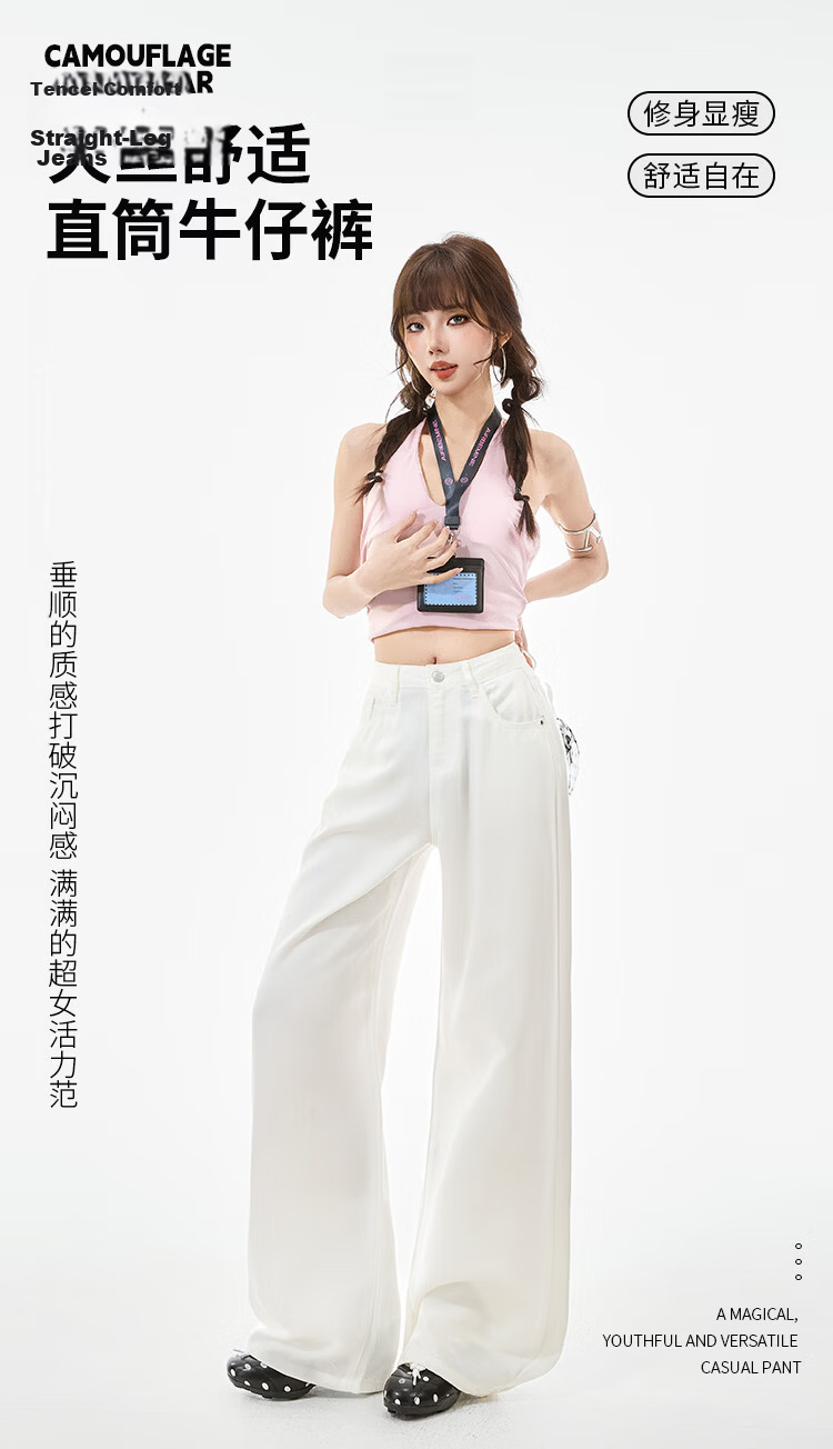 Free Style Tencel Soft Denim Straight Leg Pants Women 2026 Summer Thin High Waist Slim Lenzing White Loose Wide Leg Pants 1