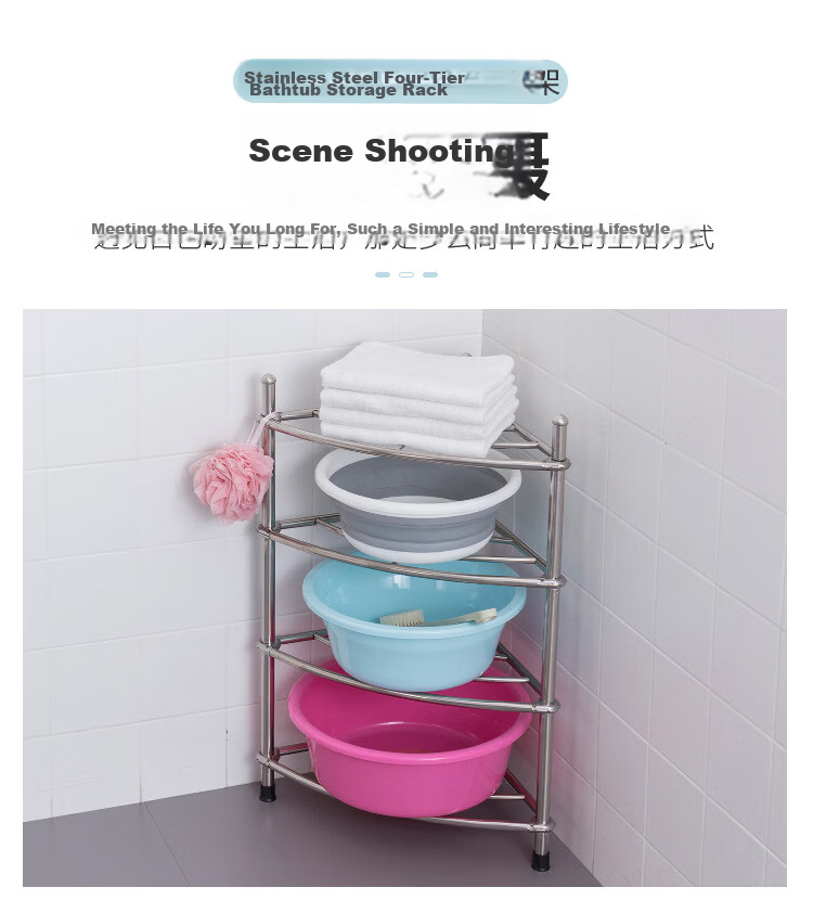 Ouranzhe Stainless Steel 4-Tier Bathroom Basin Rack Floor Storage Shelf Corner Storage Organizer 17