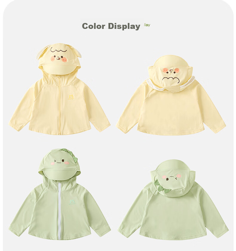 Fanlie Girls' Summer Sun Protection Jacket 2026 New Stylish Children's Hooded Sunshade Coat Baby Summer Air Conditioning Shirt Thin Version 4
