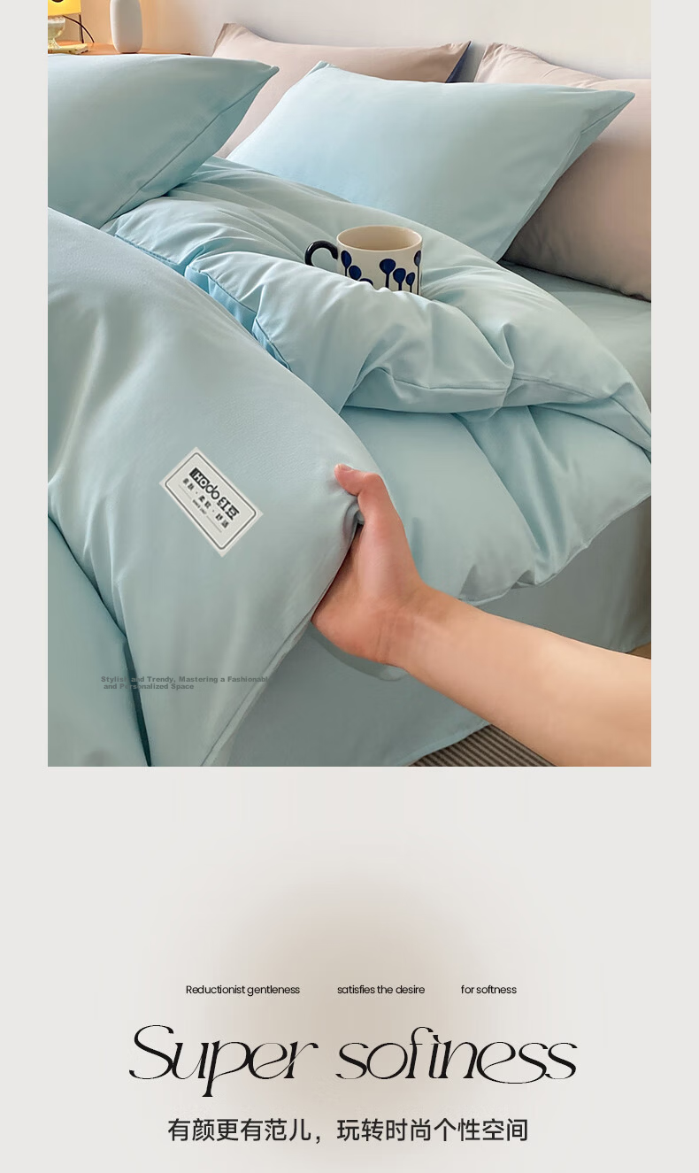 Hodo Class A Skin-Friendly Thickened Duvet Cover Single Piece for Home Dormitory, Double Quilt Cover 220x240cm Suitable for 1.8/2m Bed, White 9