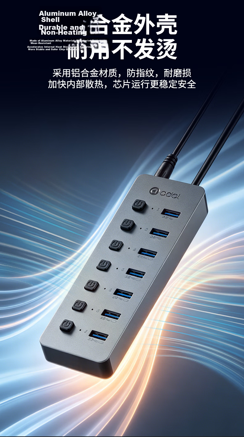 ASUS a USB Hub 7-Port 3.0 Splitter with Control Switch Expansion Dock USB Expander Laptop Dock HUB Converter Independent Power Adapter 1m Cable HA720 7