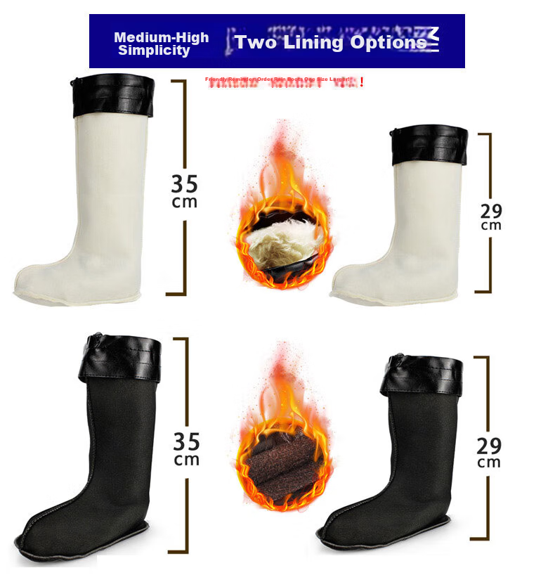 Warrior Men's Mid-High Plush Lined Rain Boots Inner Liner Plush Sleeve Short Plush Sleeve (Liner Only) Size 39 4