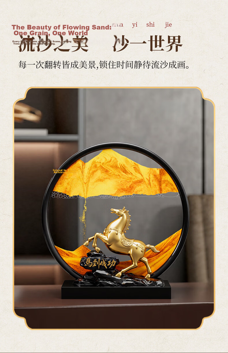 BHM Horse Success Horse Figurine Sand Art Wealth Feng Shui Living Room Office Desktop Decoration High-End Housewarming Gift 2