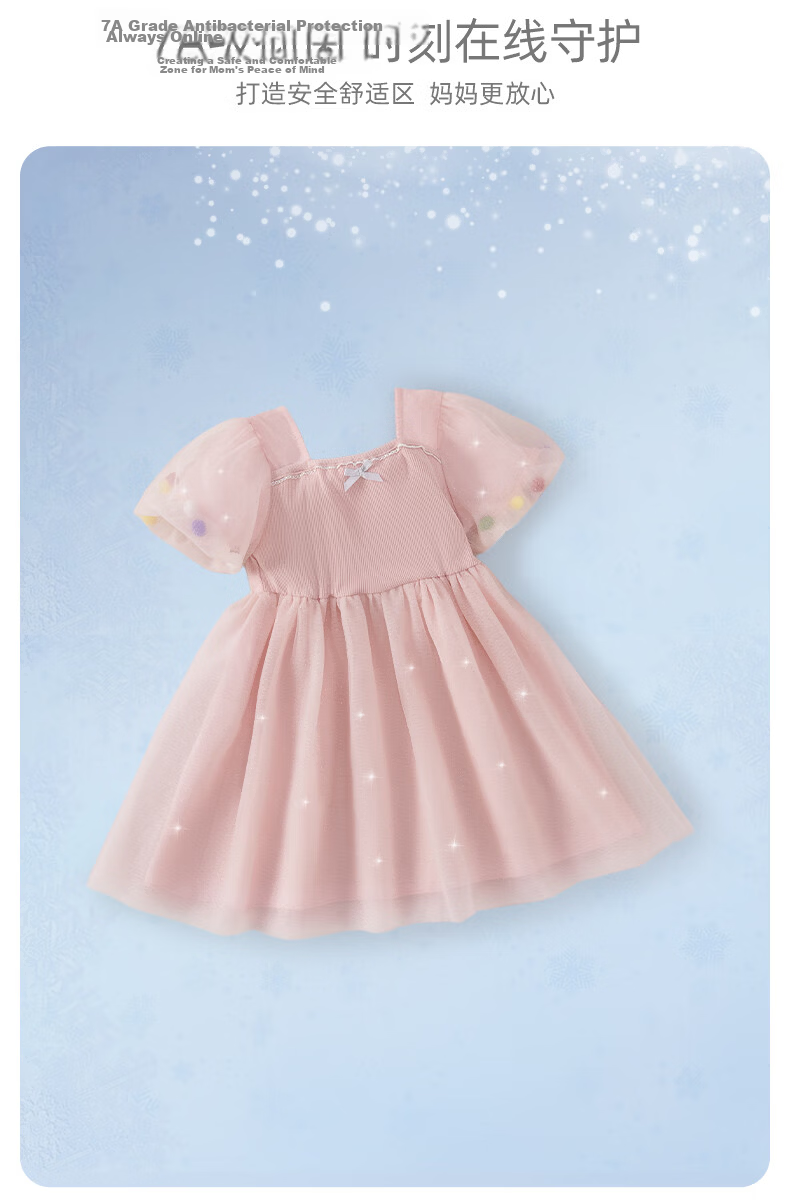 JELLYBABY Colorblock Mesh Dress Spliced Tulle Dance Skirt Summer Girls French Style Outdoor Performance Gown 6