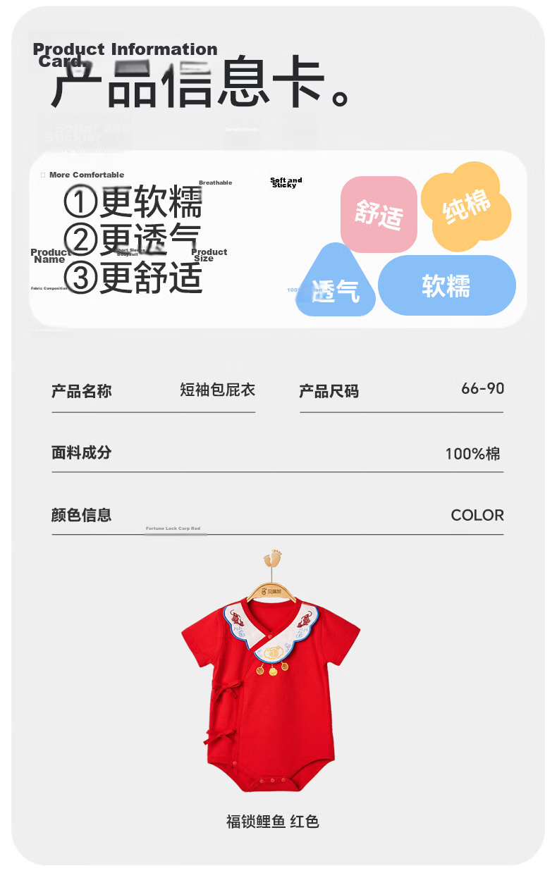 Babyprints Newborn Red Cotton Short Sleeve Romper Baby 100 Days Clothes Traditional Chinese Style Triangle Jumpsuit Size 73 6