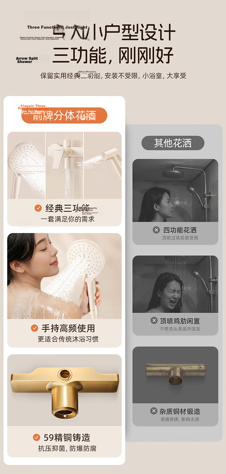 ARROW Simple Shower Head, Gunmetal Gray Shower Head, Brass Faucet, Pressure-Boosting Shower Sprayer 3