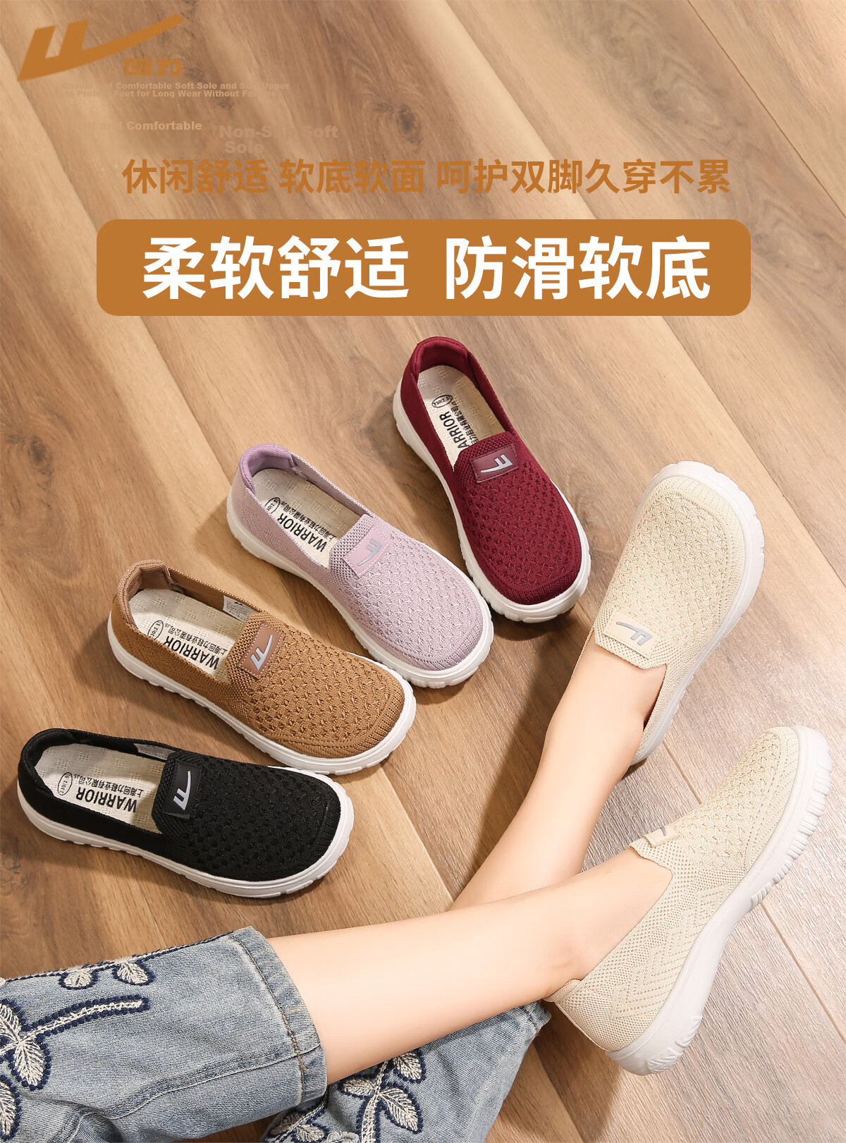 Warrior Old Beijing Cloth Shoes Comfortable Soft Sole Non-Slip Elderly Walking Shoes for Women Ages 60-70 Authentic Mom Shoes 1838 Black Size 40 1