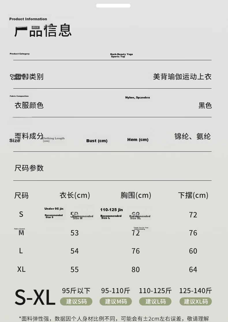XUEXIMAN Summer Thin Quick-Dry Stretch Slimming Sleeveless Yoga Tank Top Running Training Sports T-Shirt 8