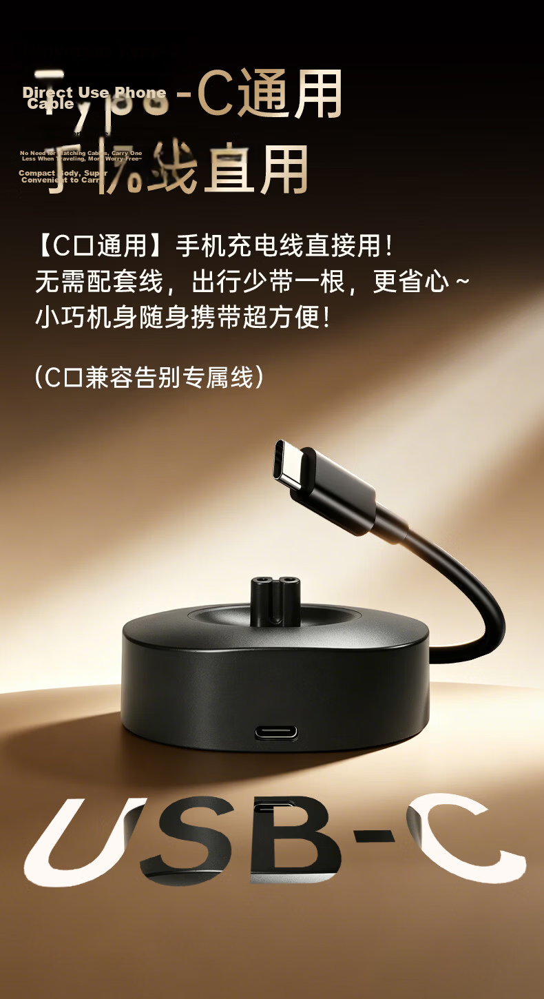 Trendy Compatible Philips Shaver Charger Base HQ8505/S1112/S2306/S5803/S8850/X5001/2/3 Hair Clipper Razor Charging Cable 5