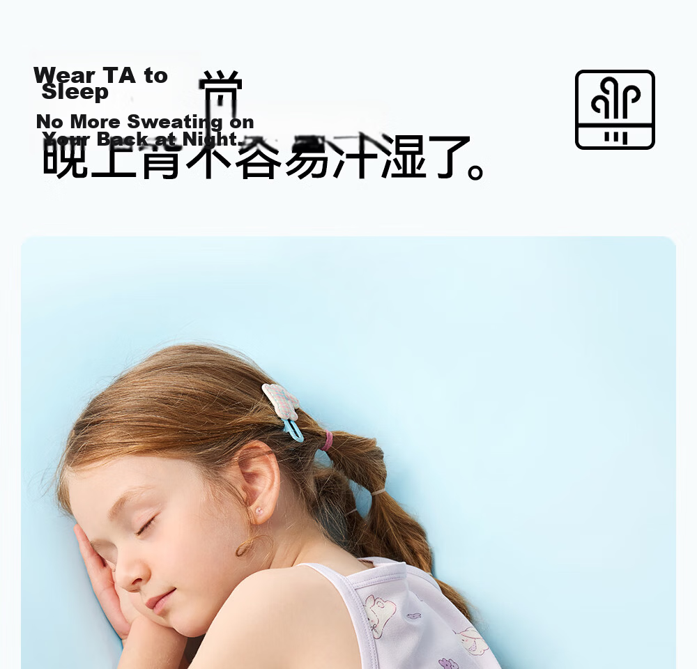 Betis Girls' Pajamas 2026 New Summer Thin Breathable Cool Strap Children's Homewear Base Dress 24