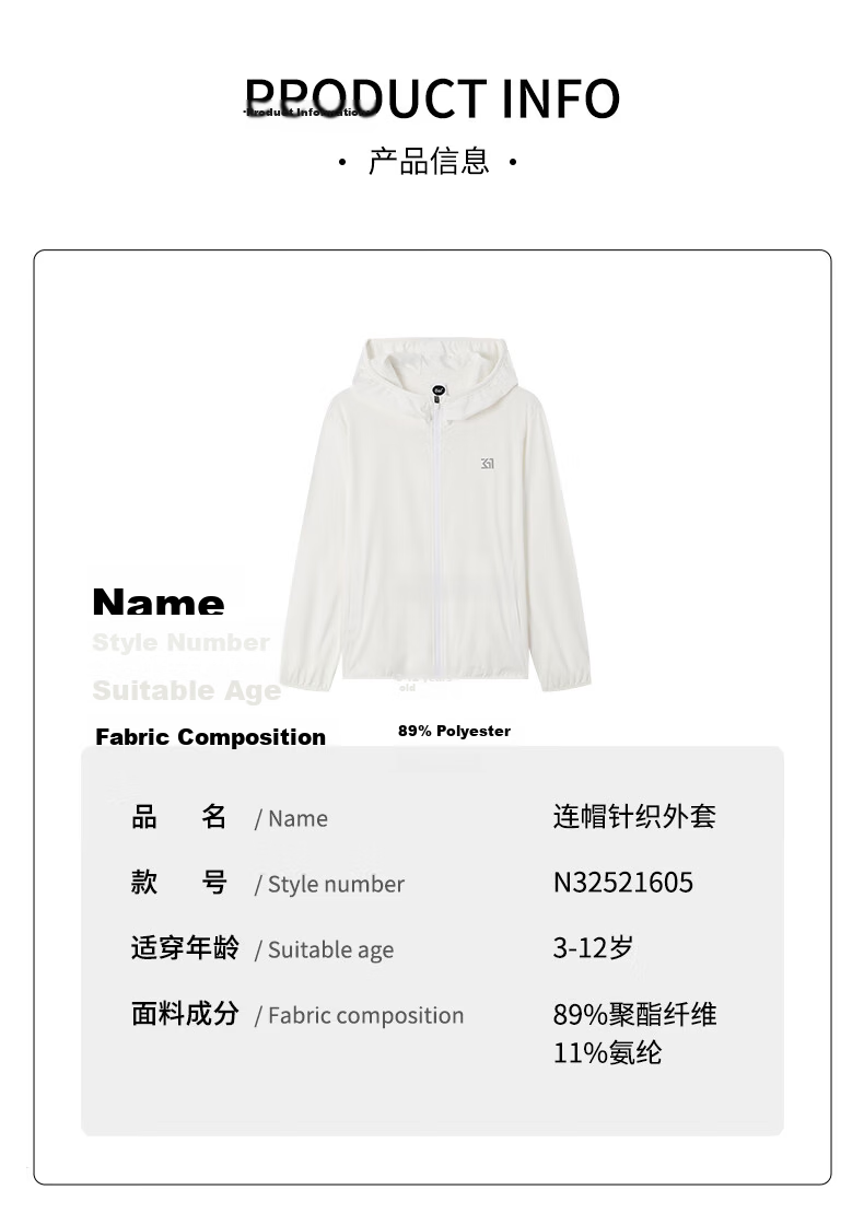 361° Kids Summer Jacket Boys and Girls Outdoor Breathable Sun Protection UV Resistant Knit Lightweight Jacket Pink 170 14