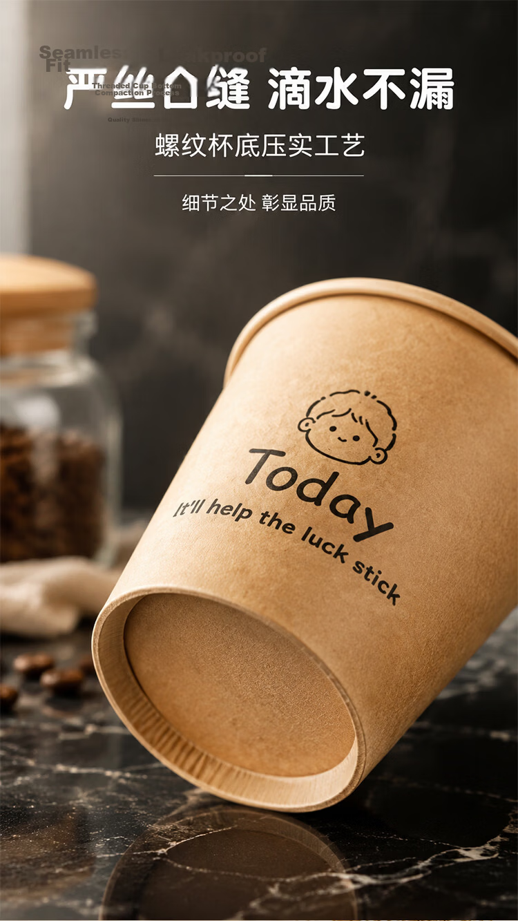 SHUANG YU Kraft Paper Disposable Cups Natural Color Thickened Household Office Reception Water Cups 250ml*100pcs 7