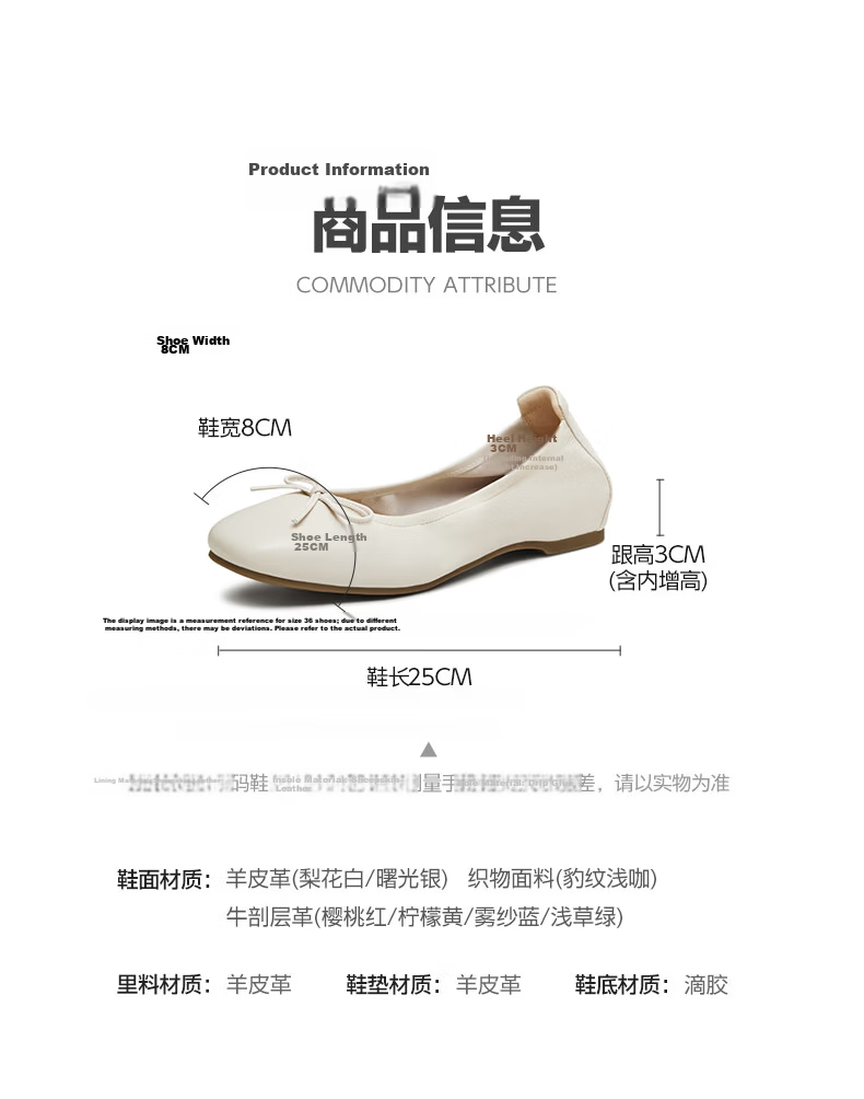 Tianmeiyi Hou Minghao Recommended Rainbow Gummy Soft Sole Shallow Ballet Mary Jane Shoes Women New Flat Shoes 19