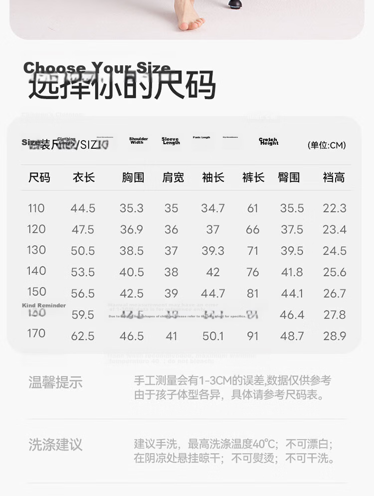 Hodo Kids Spring Autumn New Antibacterial Long Sleeve Long Pants Pajama Set for Boys and Girls, Green Cute Panda, Size 110 10