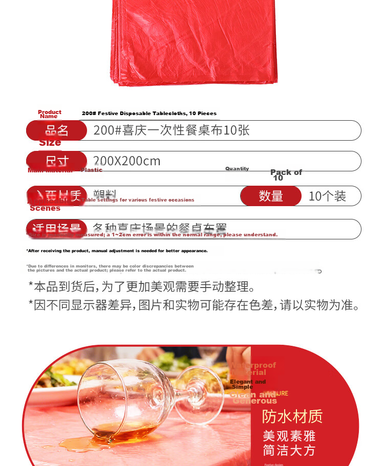 Xinxinjingyi Lanterns for Housewarming Celebration, Hotel And Shopping Mall Decorations, Birthday Party Decorations, Hanging Lanterns, Scene Atmosphere Setup 5