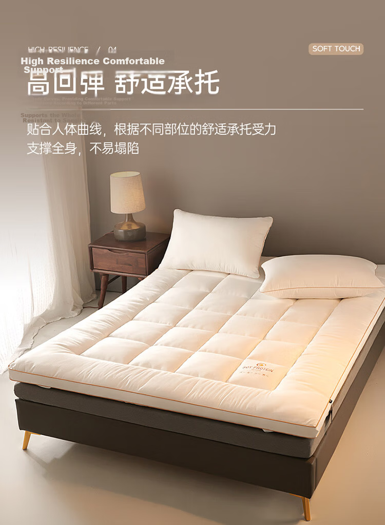Dohia Home Textiles Mattress Pad, Class A Soybean Fiber Mattress Topper, Tatami Soft Mattress Pad, for 1.5m Bed, 1.5x2 Meters 7