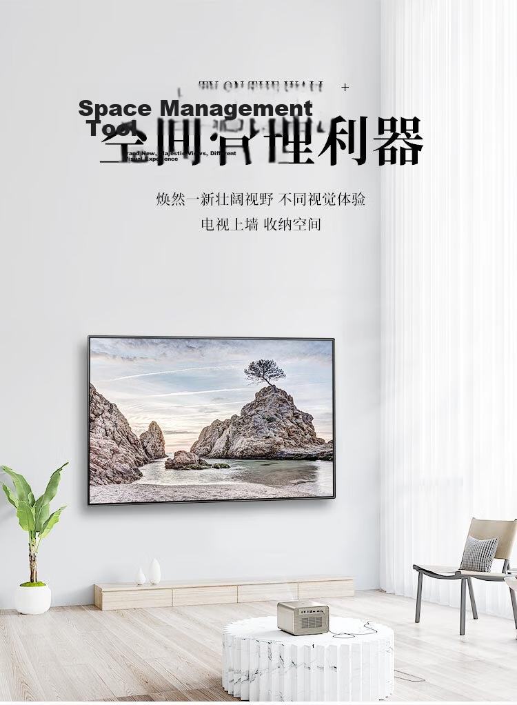 ProPre Telescopic Rotating TV Mount 32-65 Inch 90-Degree Folding Wall Bracket Ultra-Thin Large Screen Embedded Multi-Brand Universal TV Stand 5