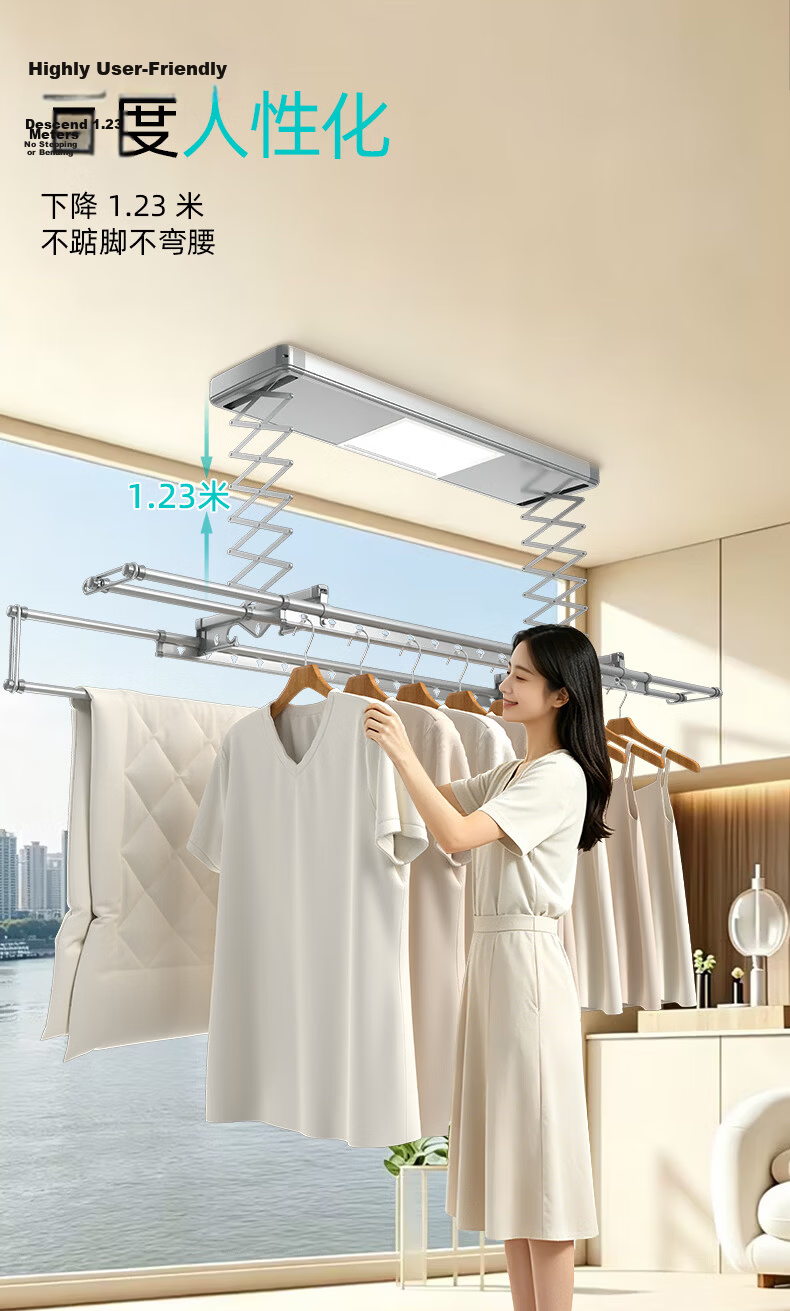 Liangba Smart Clothes Drying Rack LB08 Electric Balcony Liftable Hidden Hanging Rack 21
