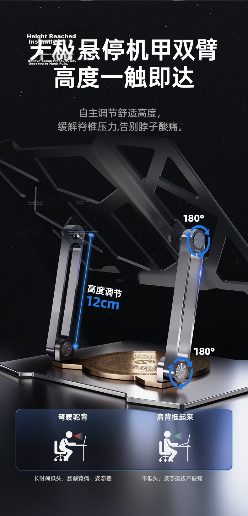 Future Series Storm Dragon King Collaboration Gaming Laptop Stand FZ6 Pro Rotatable Hollow Cooling Elevated Foldable Rack Compatible with 17.3-inch Lenovo Legion Laptop 4