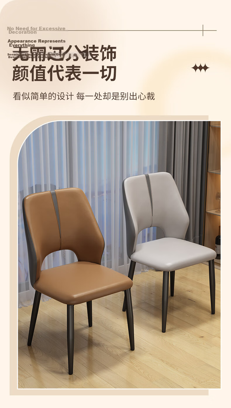 Chibilun Dining Chair Home Dining Table Backrest Chair Italian Light Luxury High-End Hotel Dining Chair Modern Simple Restaurant Stool 15