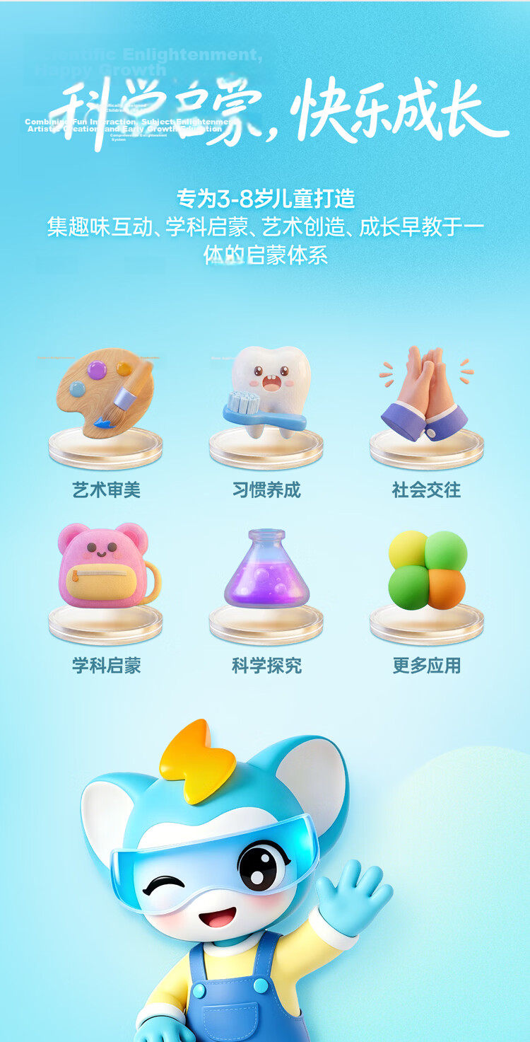 BBK AI Learning Machine S10 Air【New Release】AI Scenario Learning Super AI Xiaobu AI Personalized Study All-Age All-Subject Student Tablet 6+256G 21