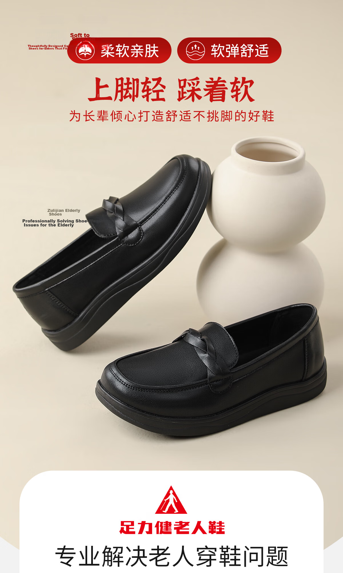 Zulijian Elderly Shoes Genuine Leather Soft Sole Non-Slip Comfortable Middle-Aged Women's Casual Shoes 9273 Black Size 40 1