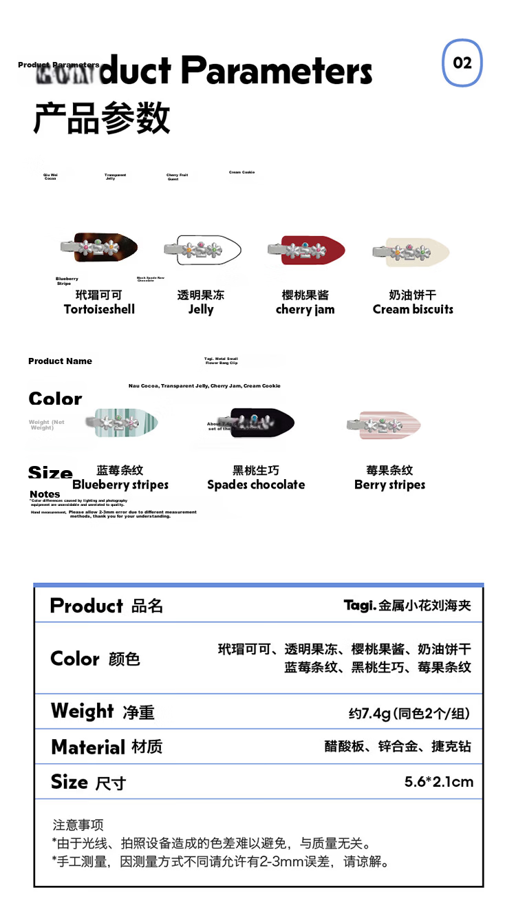 Tagi Metal Puffy Small Flower Hair Clip for Women Summer Acetate Duckbill Clip No-Trace Bangs Clip Hairpin Qixi Valentine's Day Gift 3