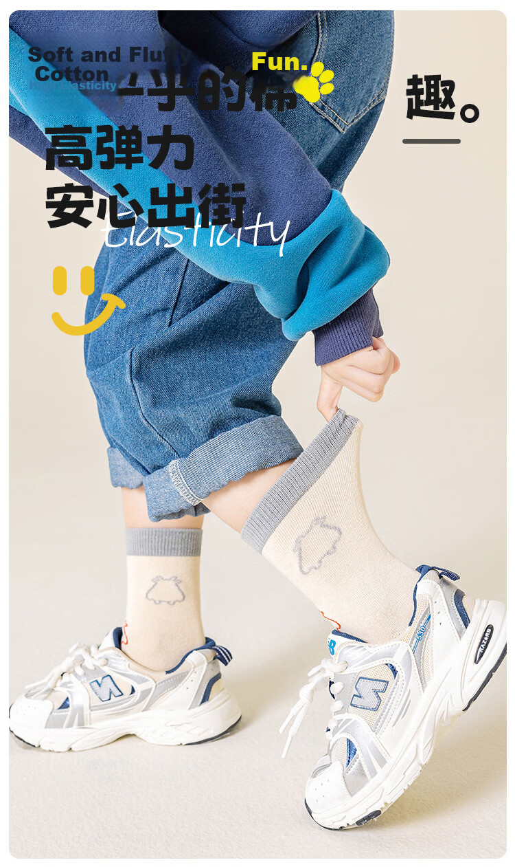 Little Pig Banner A-Class Quality Xinjiang Long Staple Cotton Children's Socks Skin-Friendly Soft High Elastic Seamless Boys Girls Mid-Calf Socks 2